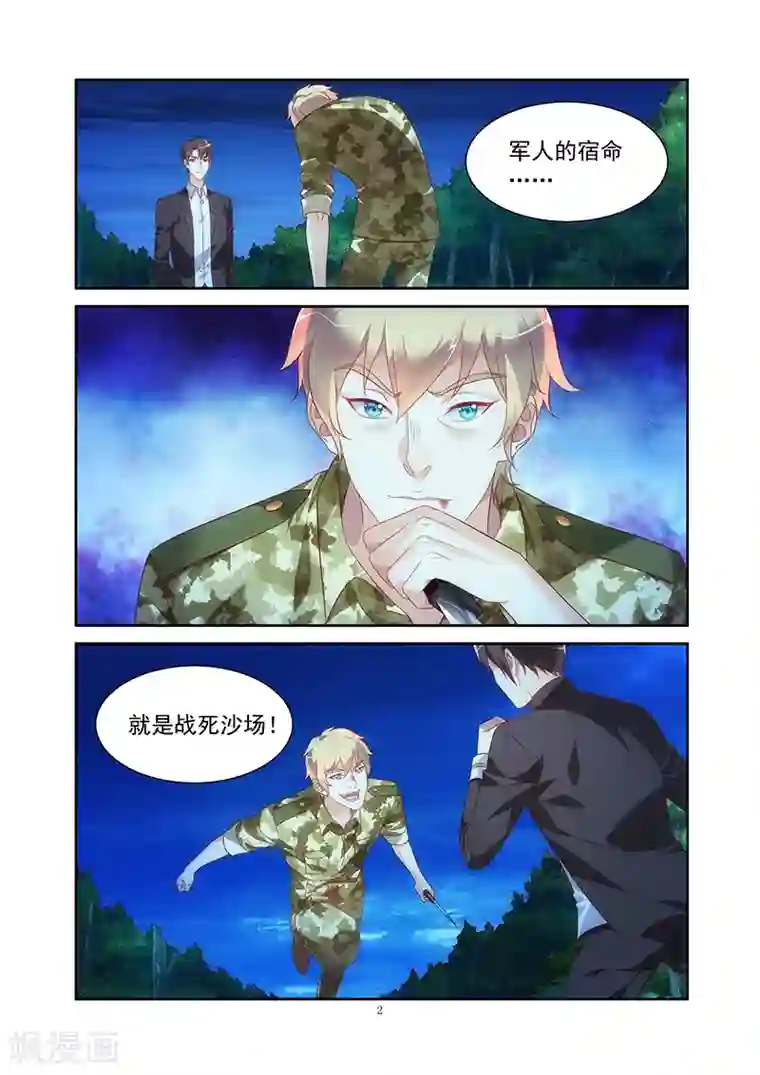 李湘的大胸奶罩图片第2季26话