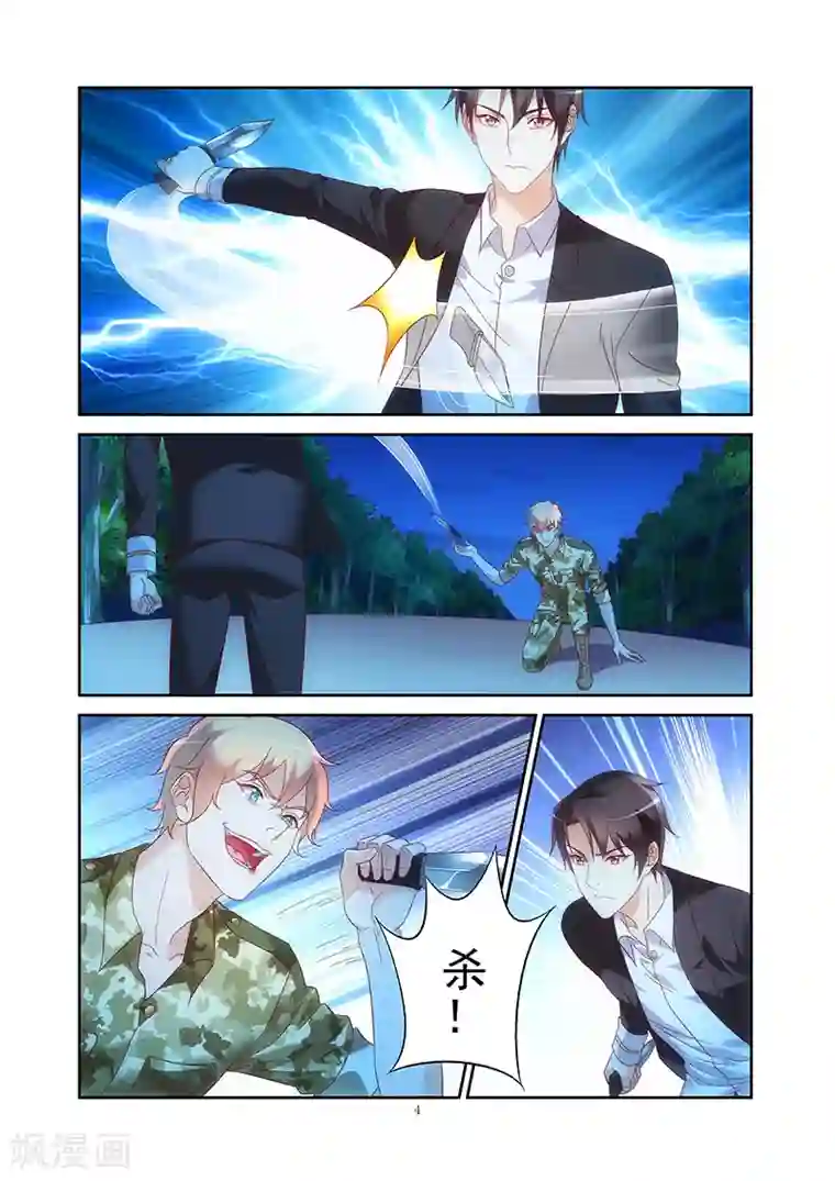 李湘的大胸奶罩图片第2季26话