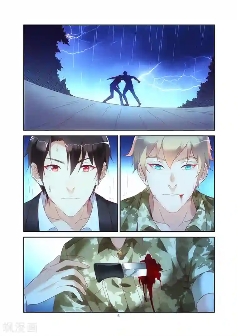 李湘的大胸奶罩图片第2季26话