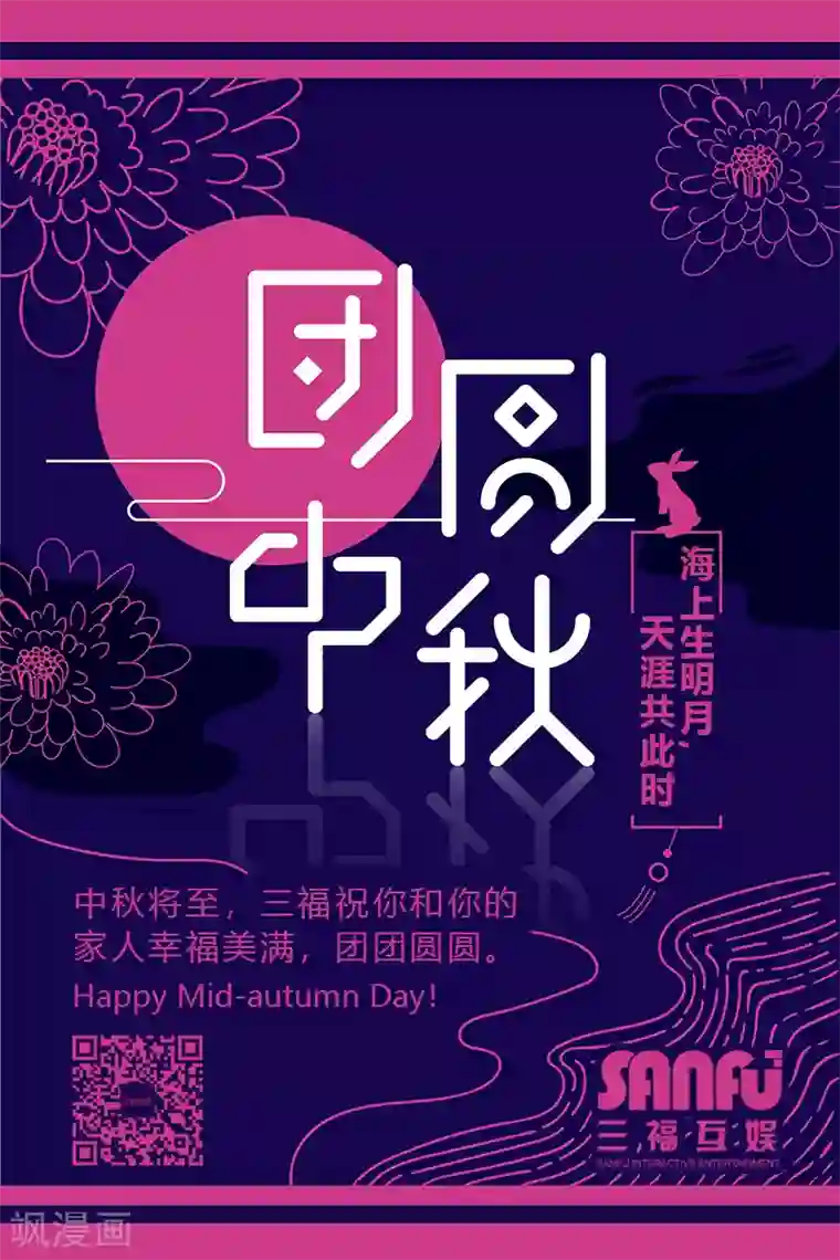 蛮妻有毒，贴心大叔暖上天第2季26话