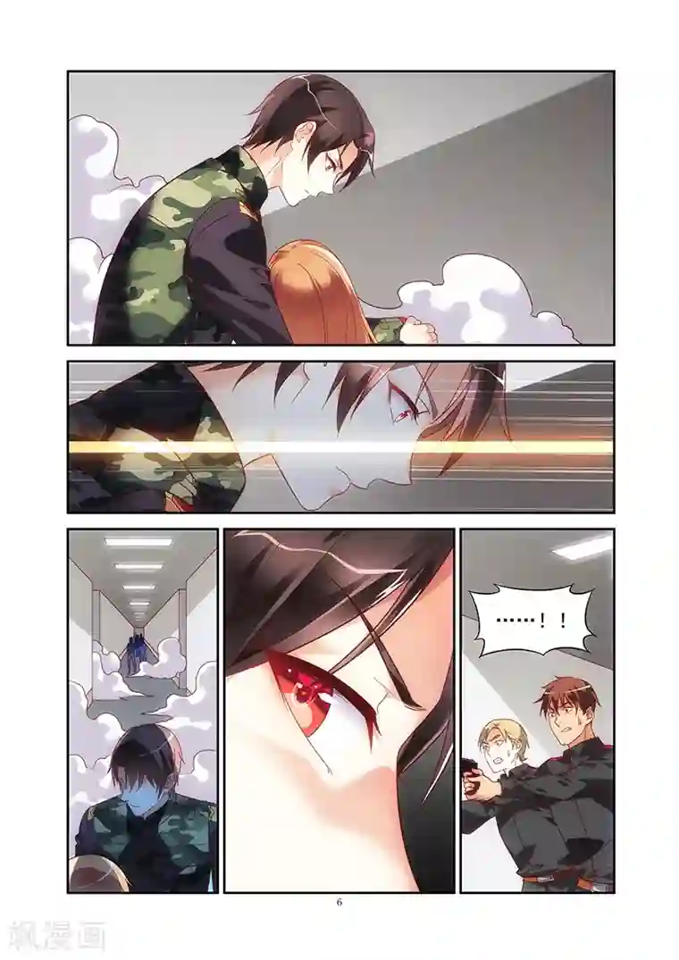 蛮妻有毒，贴心大叔暖上天第2季37话