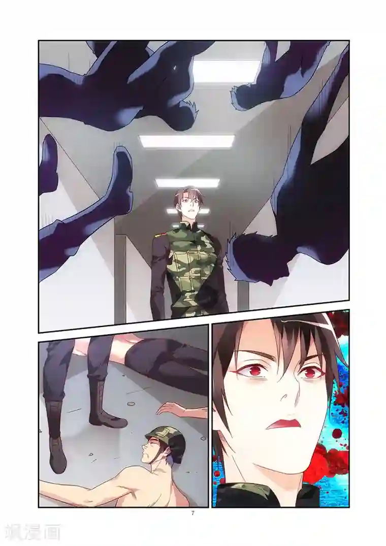 蛮妻有毒，贴心大叔暖上天第2季38话