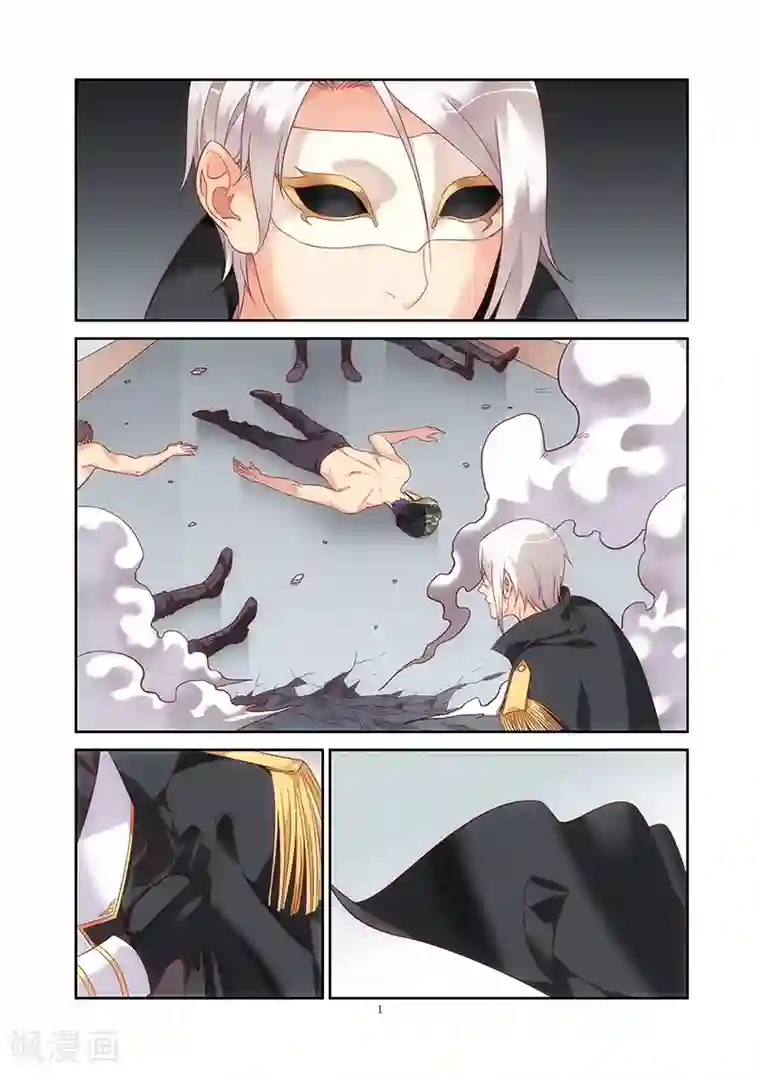 蛮妻有毒，贴心大叔暖上天第2季39话