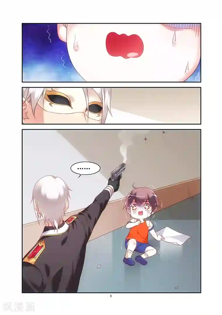 蛮妻有毒，贴心大叔暖上天第2季39话