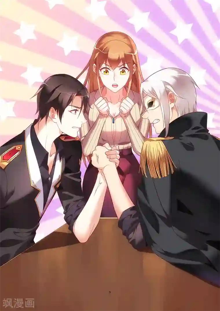 蛮妻有毒，贴心大叔暖上天第2季41话