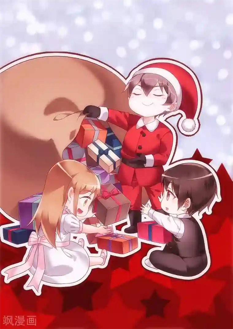 蛮妻有毒，贴心大叔暖上天第2季51话