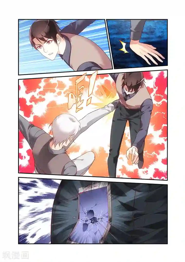 蛮妻有毒，贴心大叔暖上天第2季68话