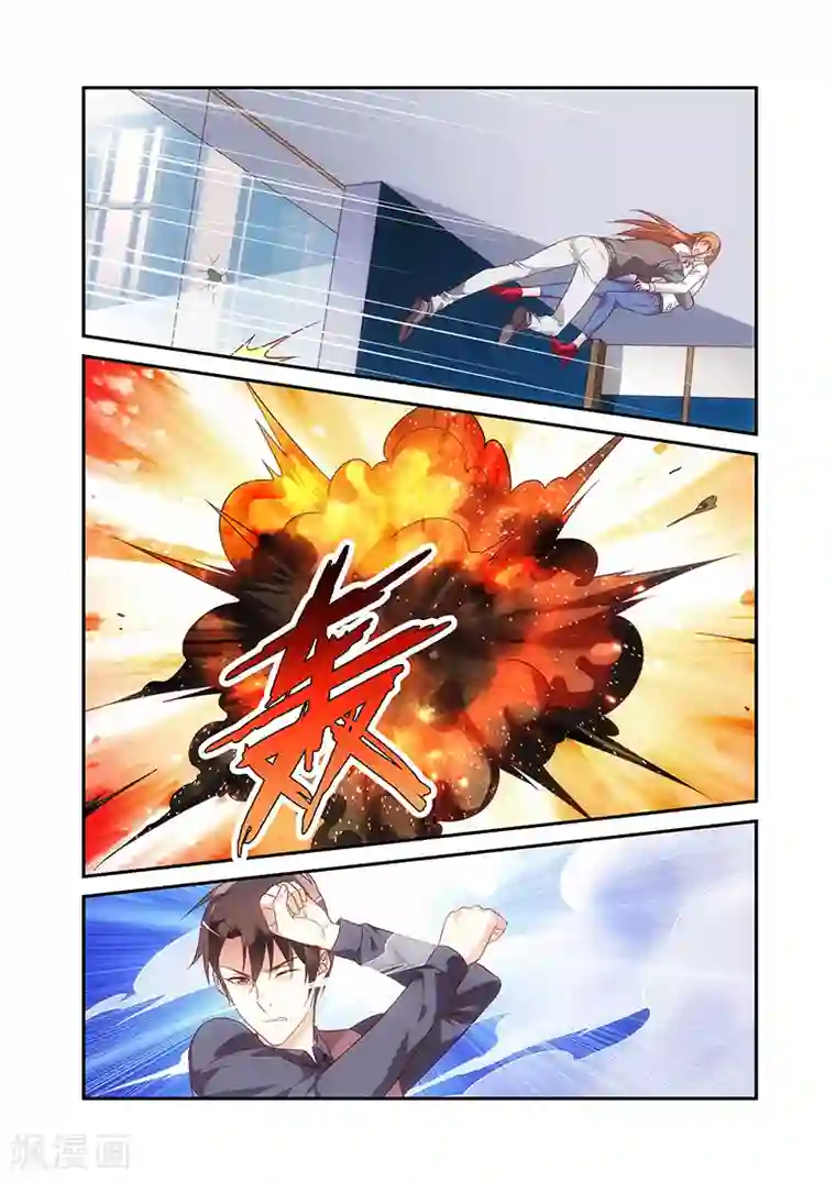 蛮妻有毒，贴心大叔暖上天第2季69话