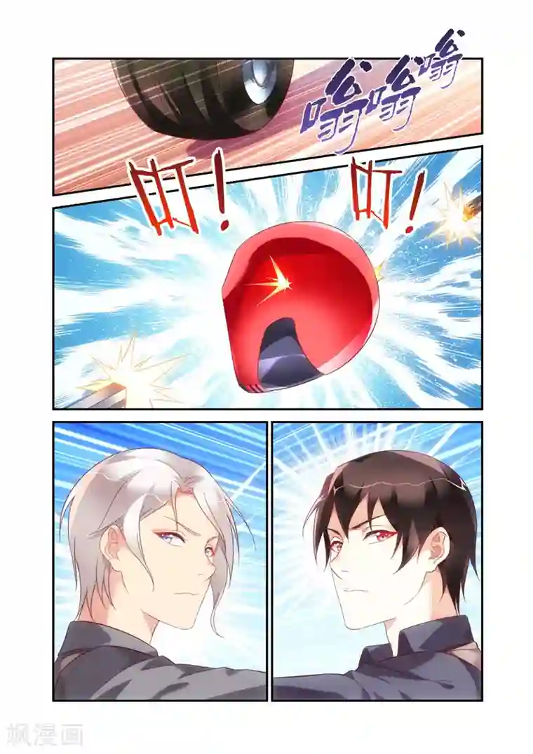 蛮妻有毒，贴心大叔暖上天第2季70话