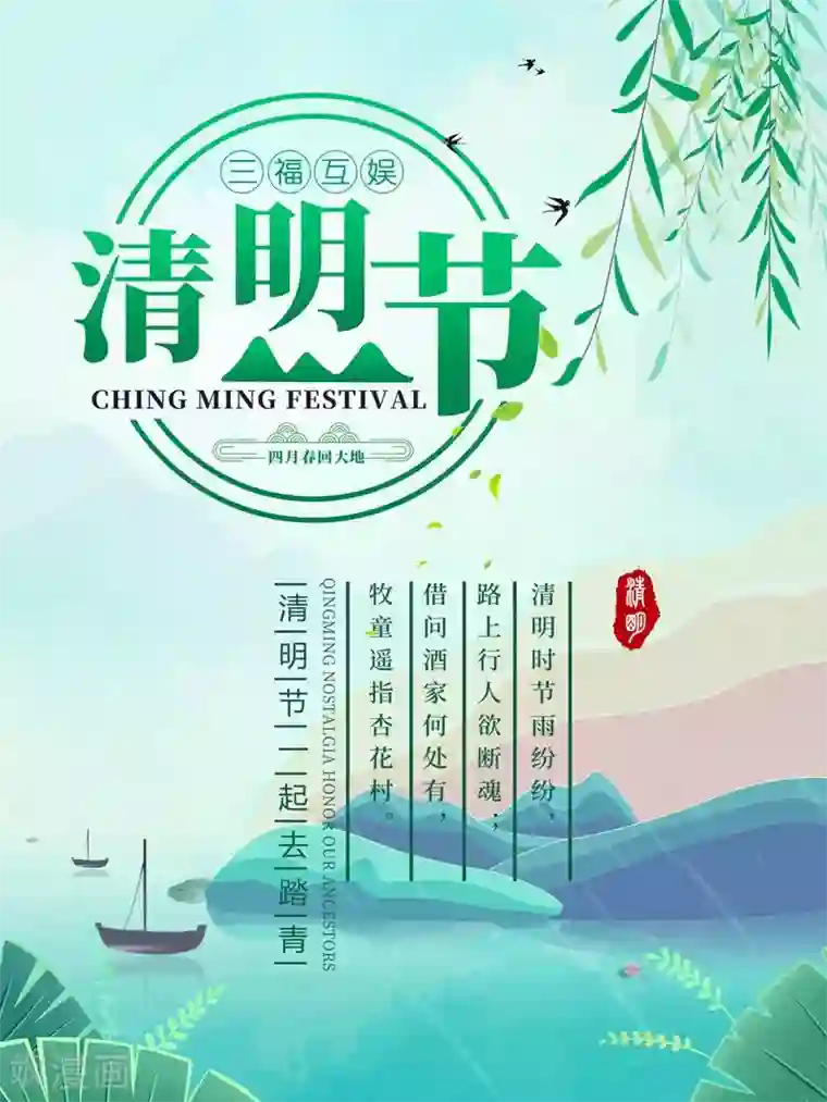 蛮妻有毒，贴心大叔暖上天第2季76话