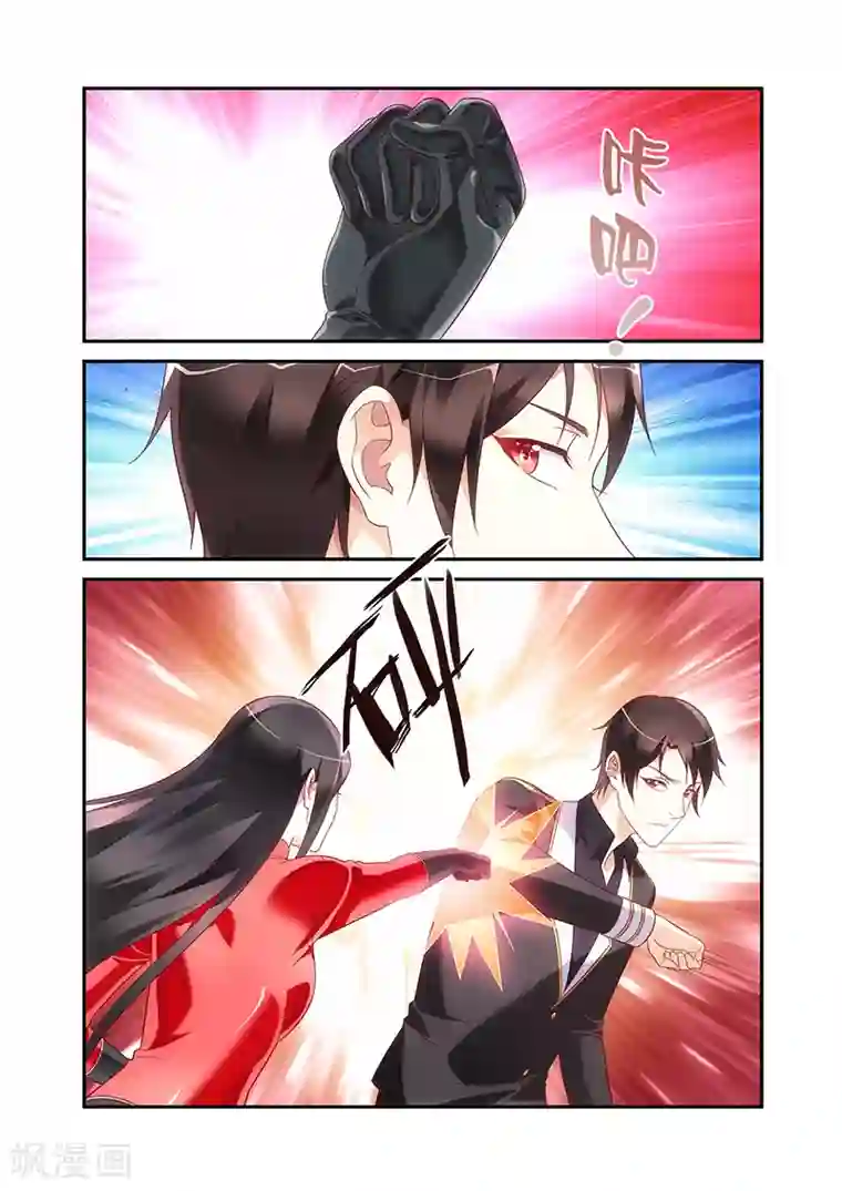 蛮妻有毒，贴心大叔暖上天第2季82话