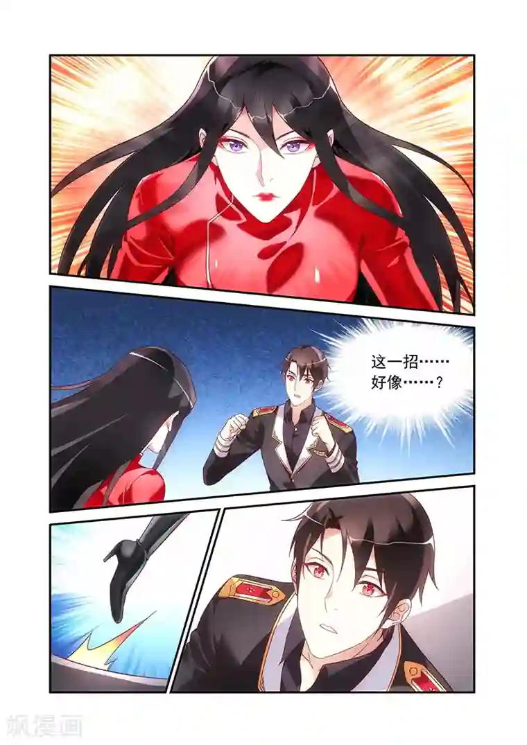 蛮妻有毒，贴心大叔暖上天第2季82话