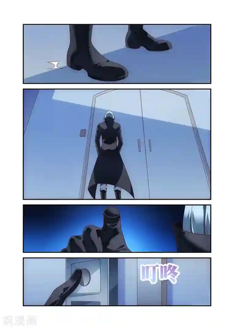 蛮妻有毒，贴心大叔暖上天第2季90话