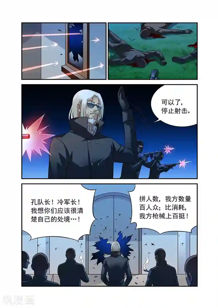 免费观看30岁一摸就出水第2季91话