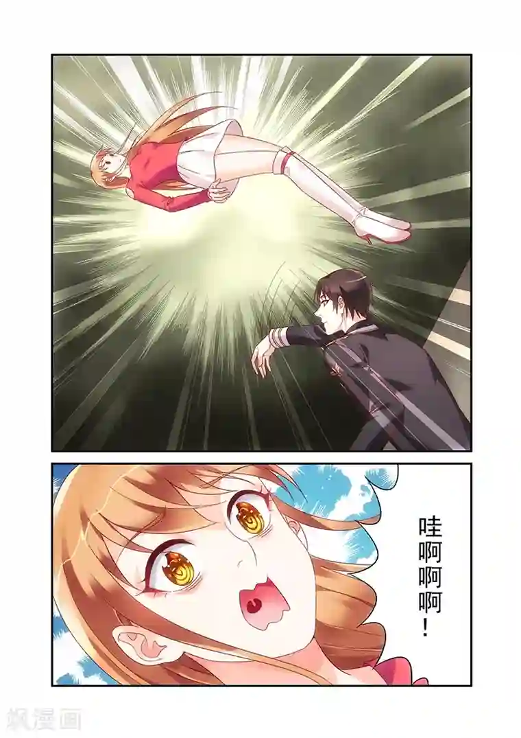 蛮妻有毒，贴心大叔暖上天第2季98话