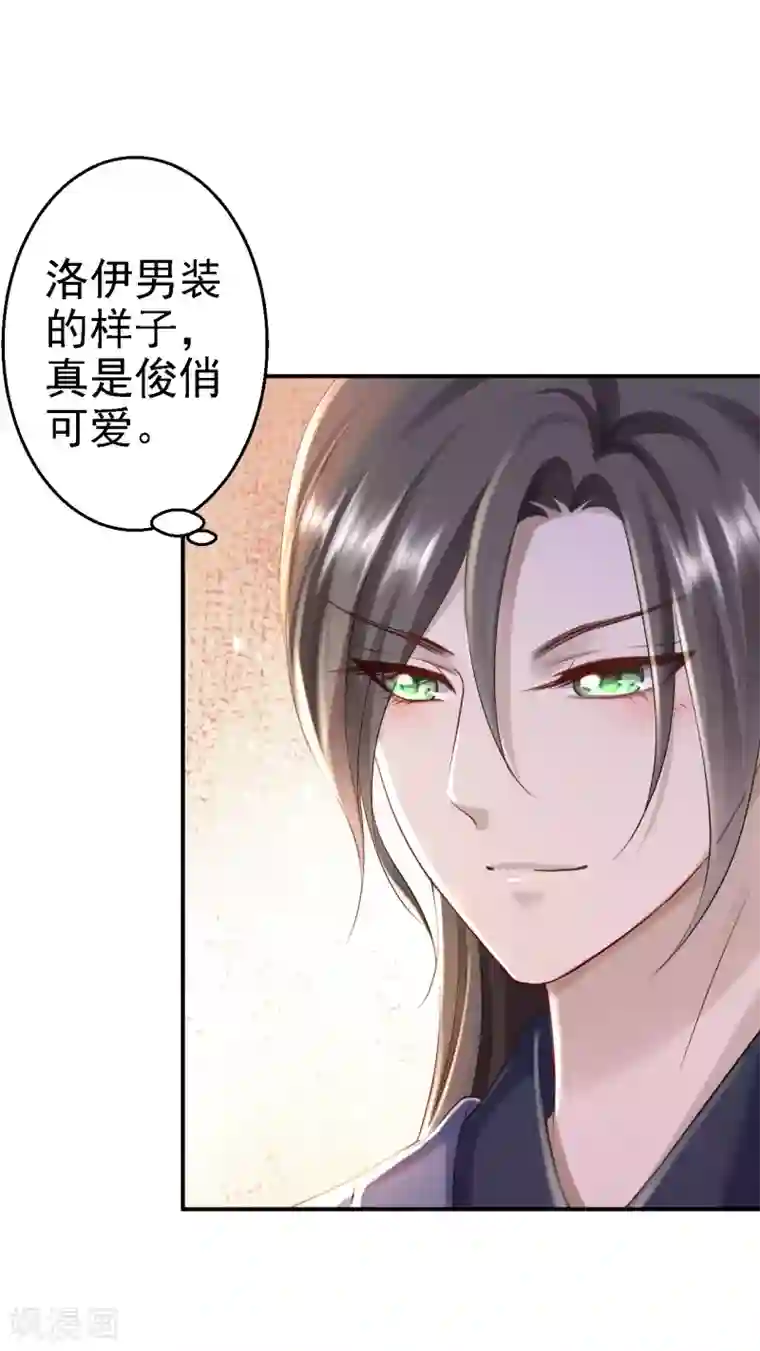 步步毒谋:血凰归来第25话 初入东厂