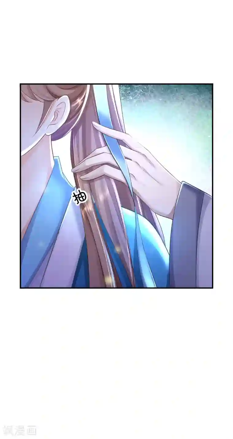 步步毒谋:血凰归来第25话 初入东厂