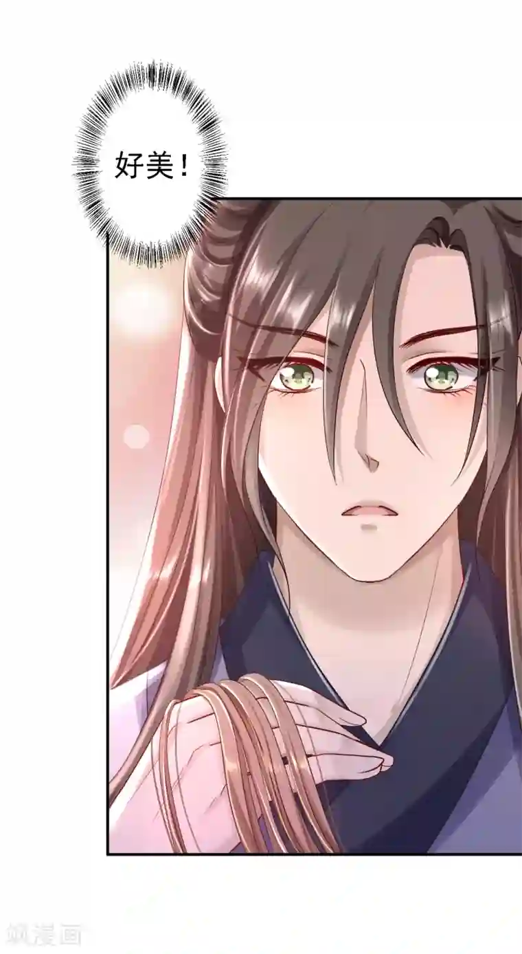 步步毒谋:血凰归来第25话 初入东厂