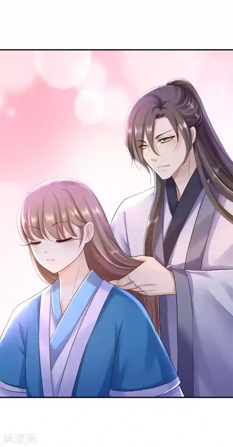 步步毒谋:血凰归来第25话 初入东厂