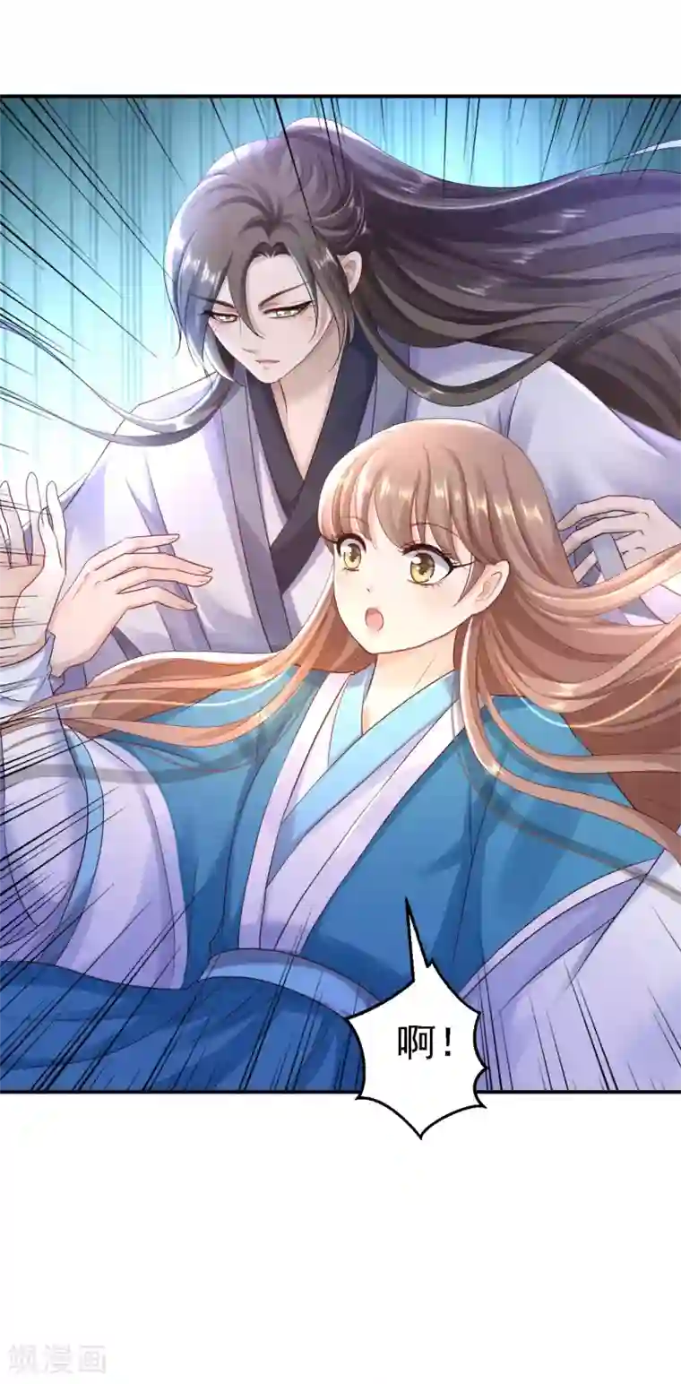 步步毒谋:血凰归来第25话 初入东厂