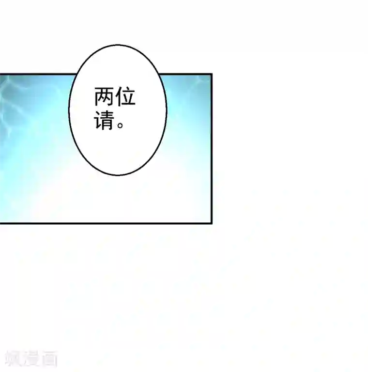 步步毒谋:血凰归来第25话 初入东厂