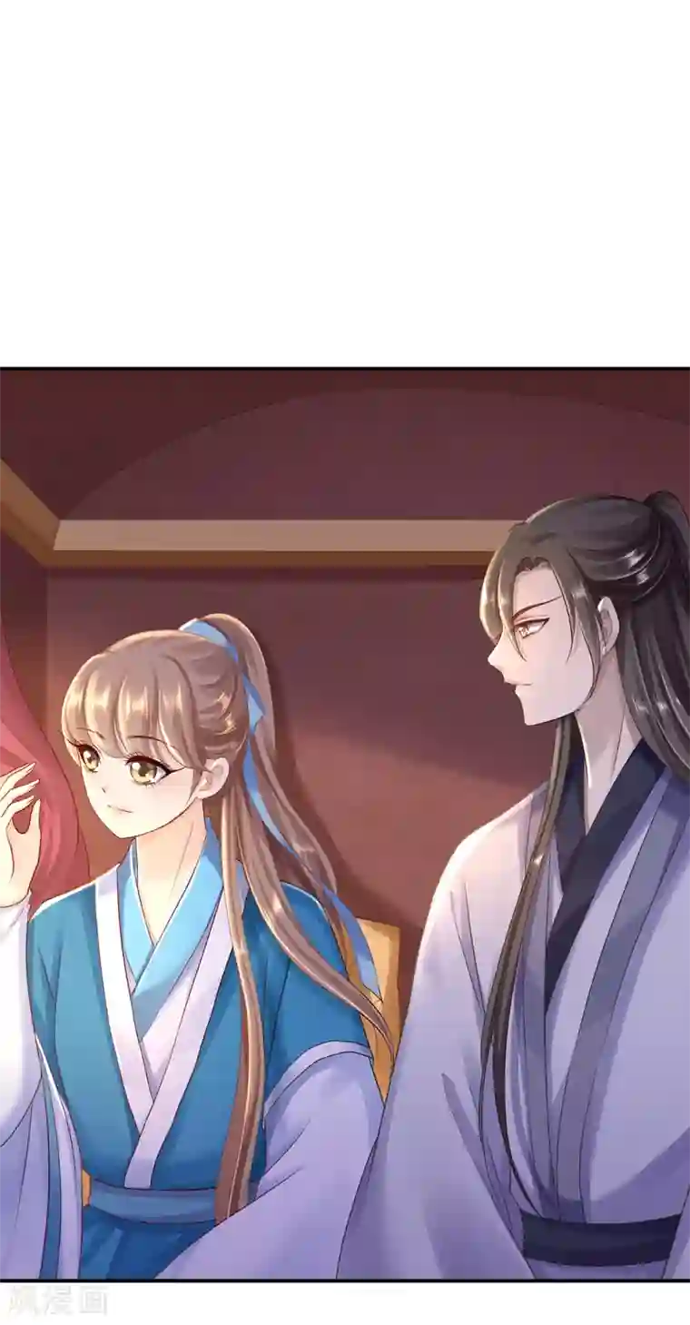 步步毒谋:血凰归来第25话 初入东厂