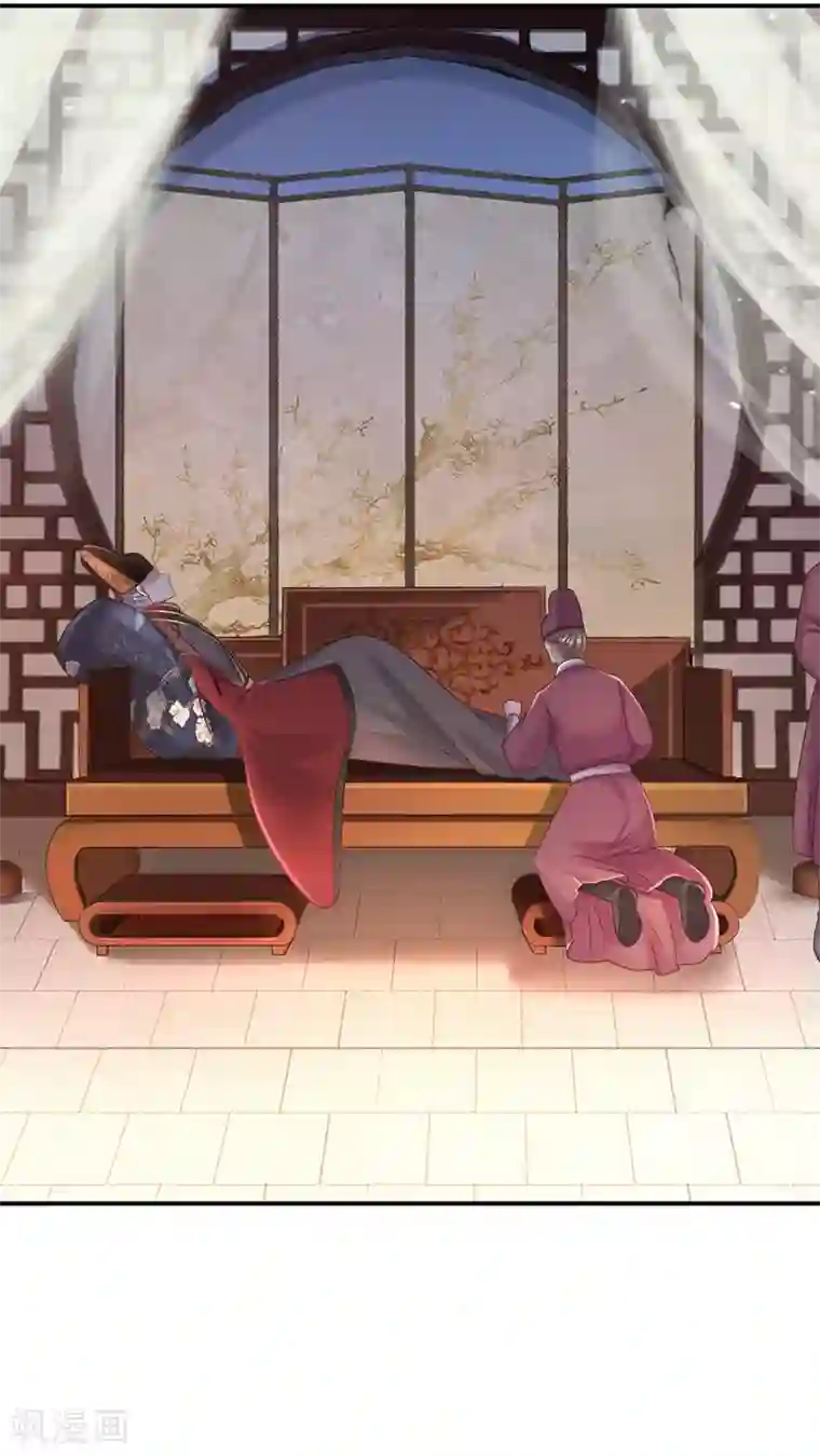 步步毒谋:血凰归来第26话 为你变强