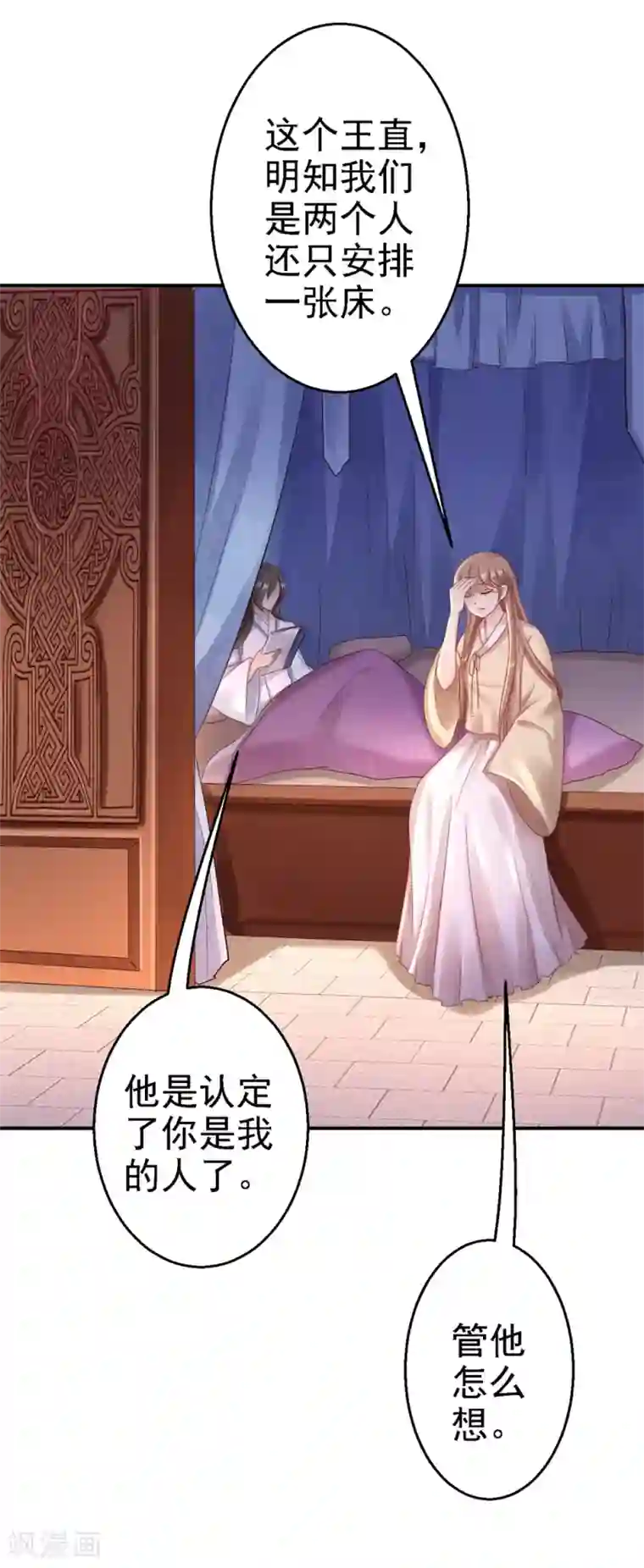 步步毒谋:血凰归来第26话 为你变强