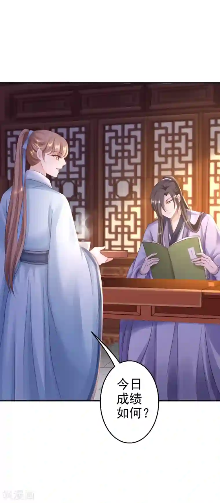 步步毒谋:血凰归来第26话 为你变强