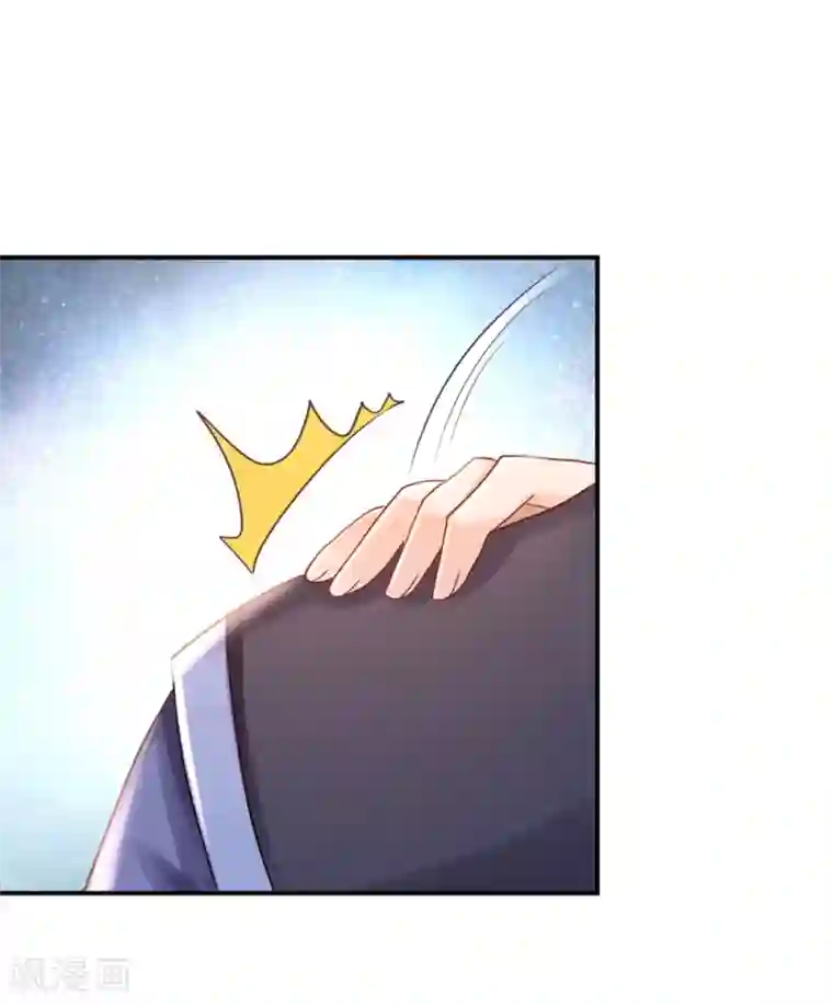 步步毒谋:血凰归来第26话 为你变强
