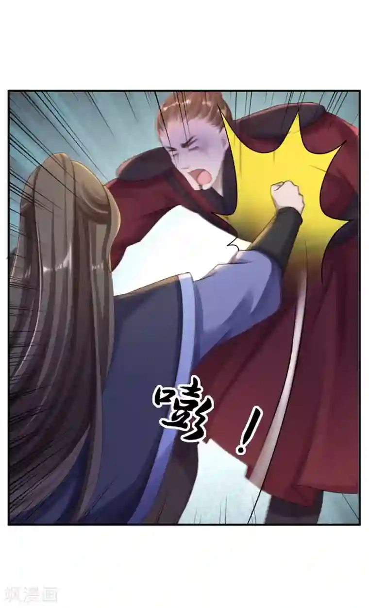 步步毒谋:血凰归来第26话 为你变强