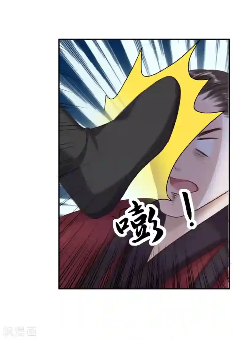 步步毒谋:血凰归来第26话 为你变强