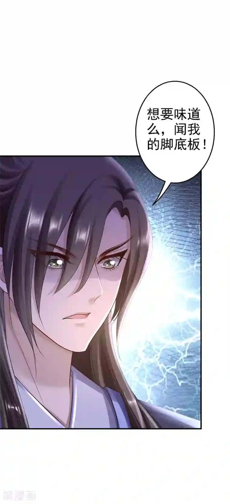 步步毒谋:血凰归来第26话 为你变强