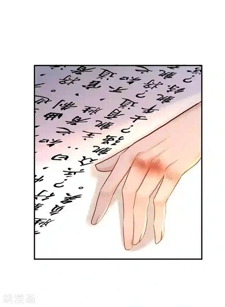 步步毒谋:血凰归来第27话 身陷险境