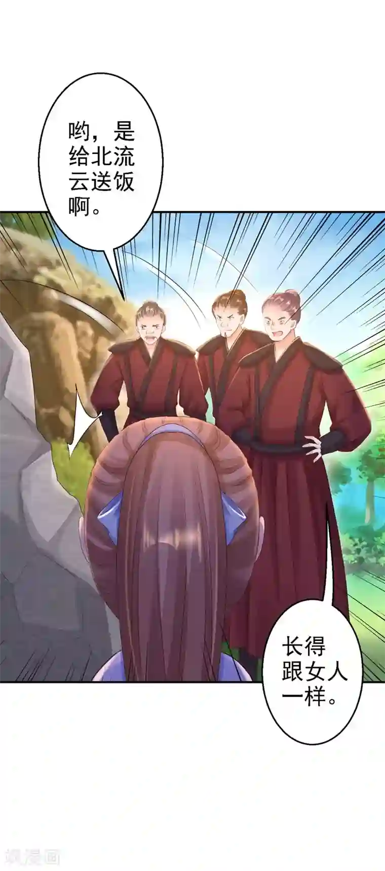 步步毒谋:血凰归来第27话 身陷险境