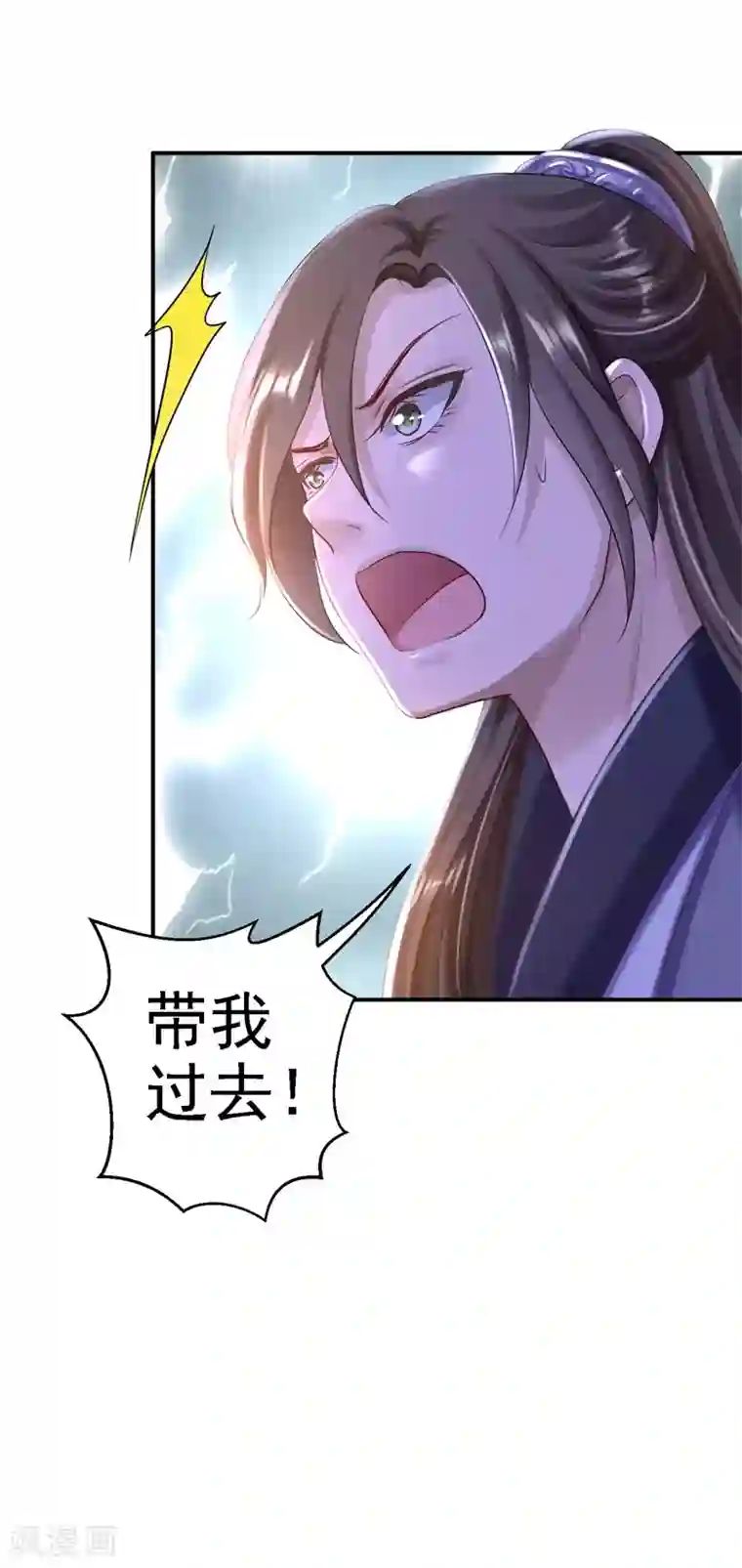步步毒谋:血凰归来第27话 身陷险境