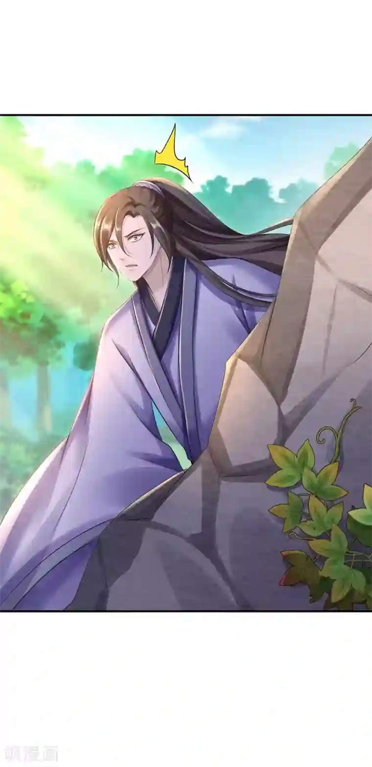 步步毒谋:血凰归来第27话 身陷险境