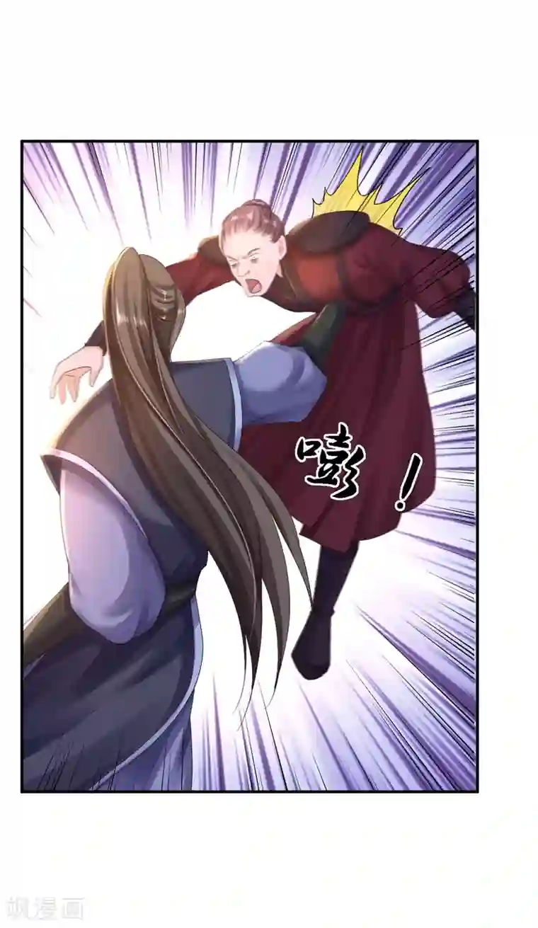 步步毒谋:血凰归来第27话 身陷险境