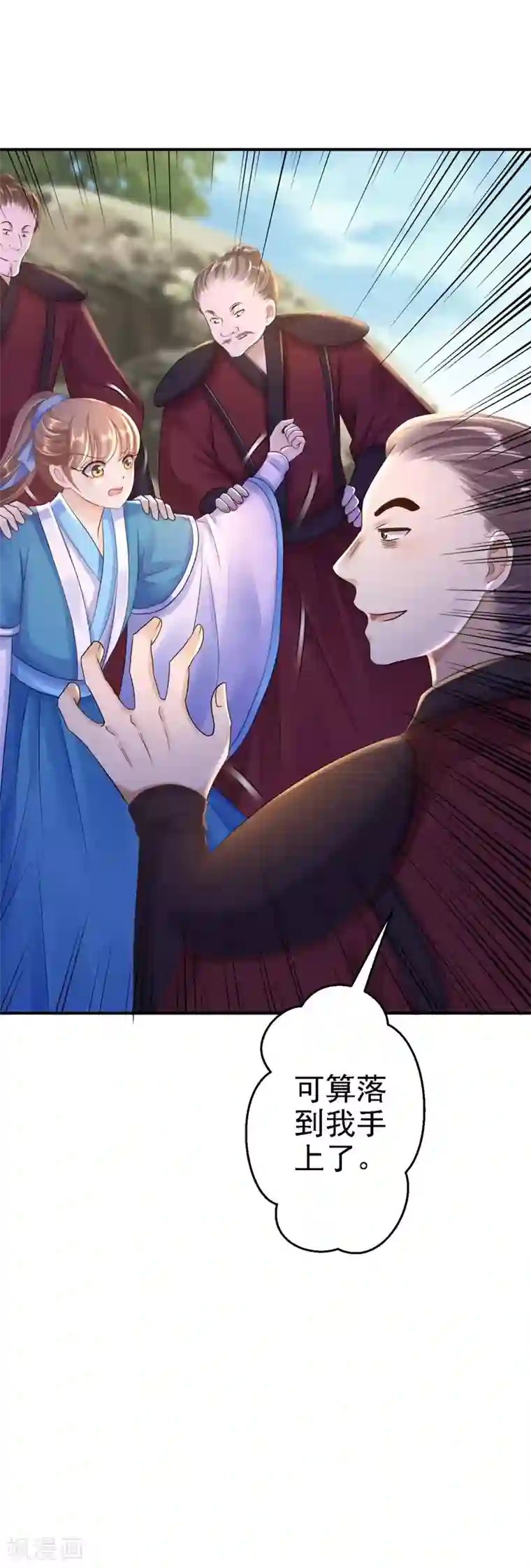 步步毒谋:血凰归来第27话 身陷险境