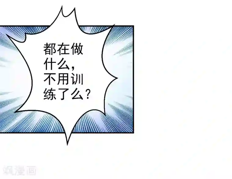 步步毒谋:血凰归来第27话 身陷险境