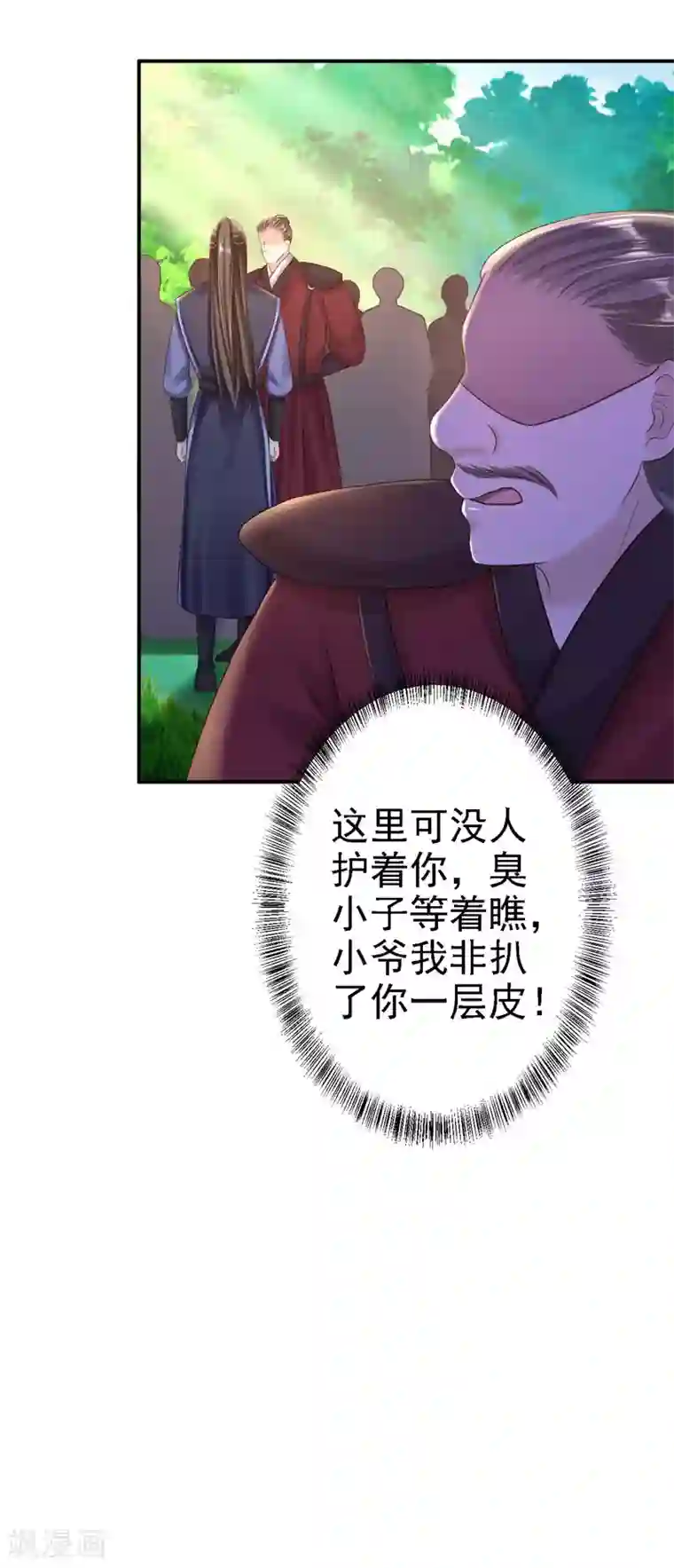 步步毒谋:血凰归来第27话 身陷险境