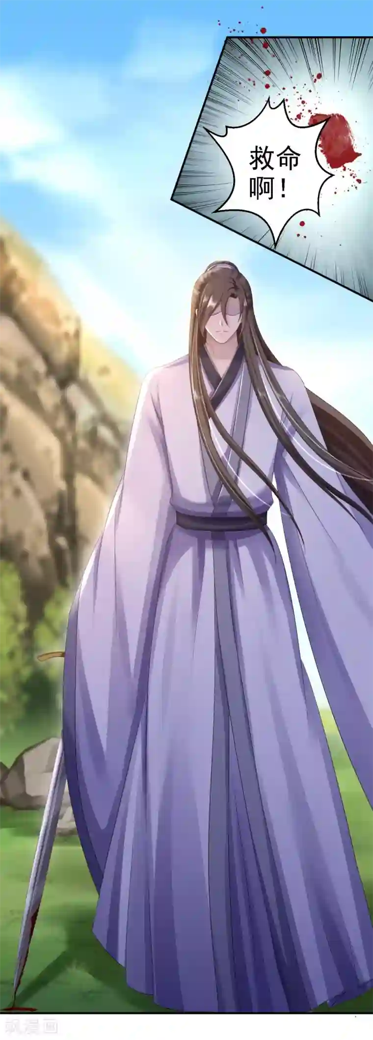 步步毒谋:血凰归来第28话 护你周全