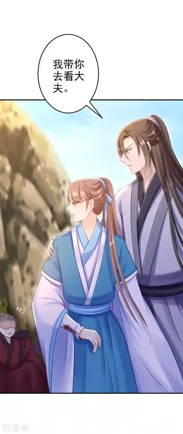 步步毒谋:血凰归来第28话 护你周全