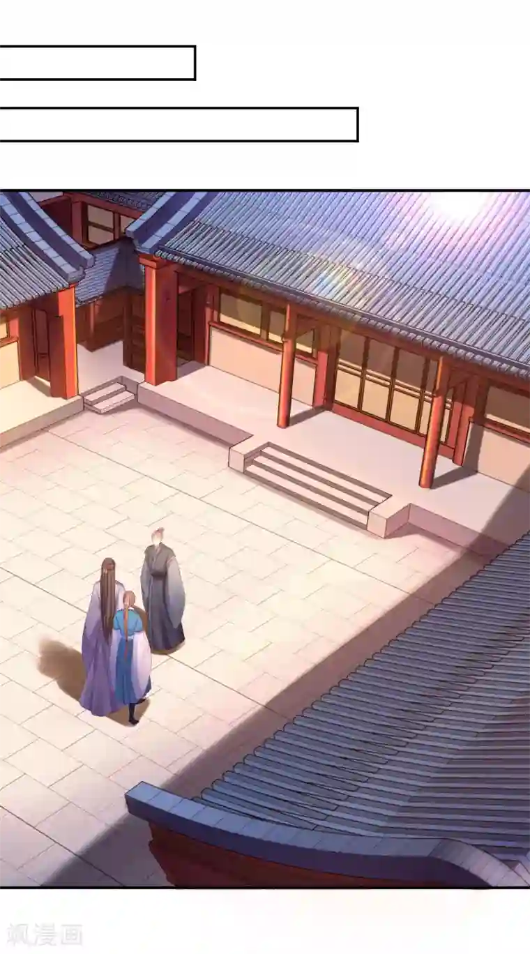 步步毒谋:血凰归来第28话 护你周全