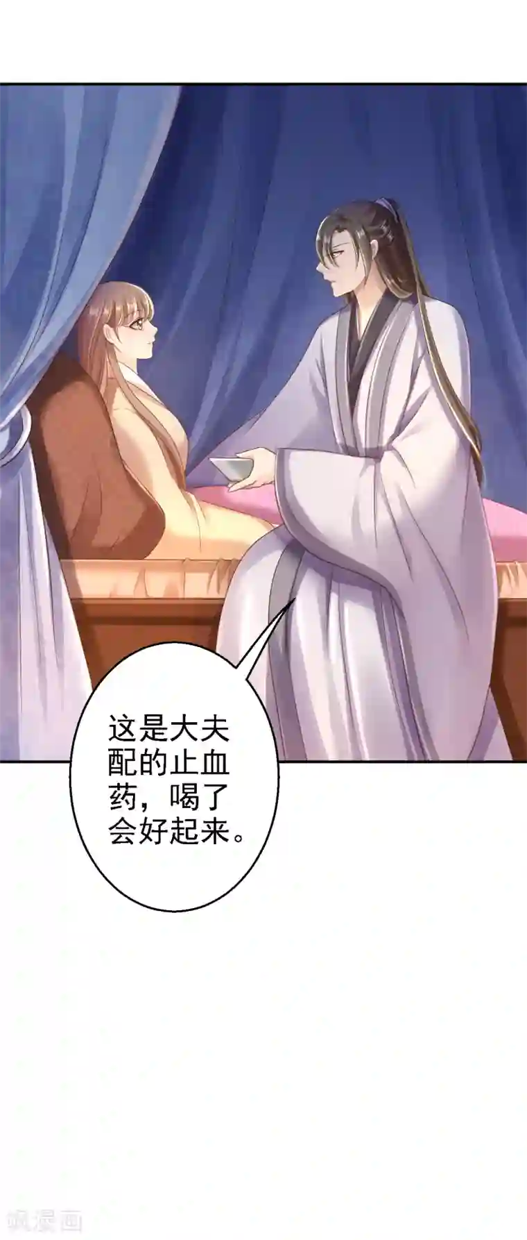 步步毒谋:血凰归来第28话 护你周全
