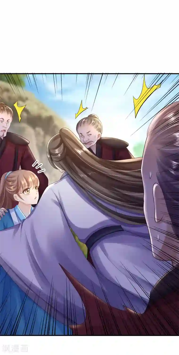 步步毒谋:血凰归来第28话 护你周全