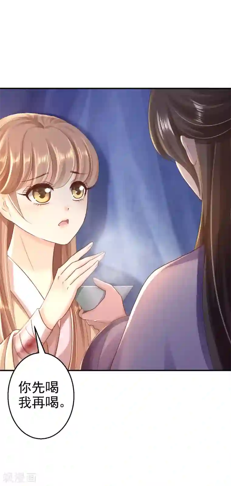 步步毒谋:血凰归来第28话 护你周全