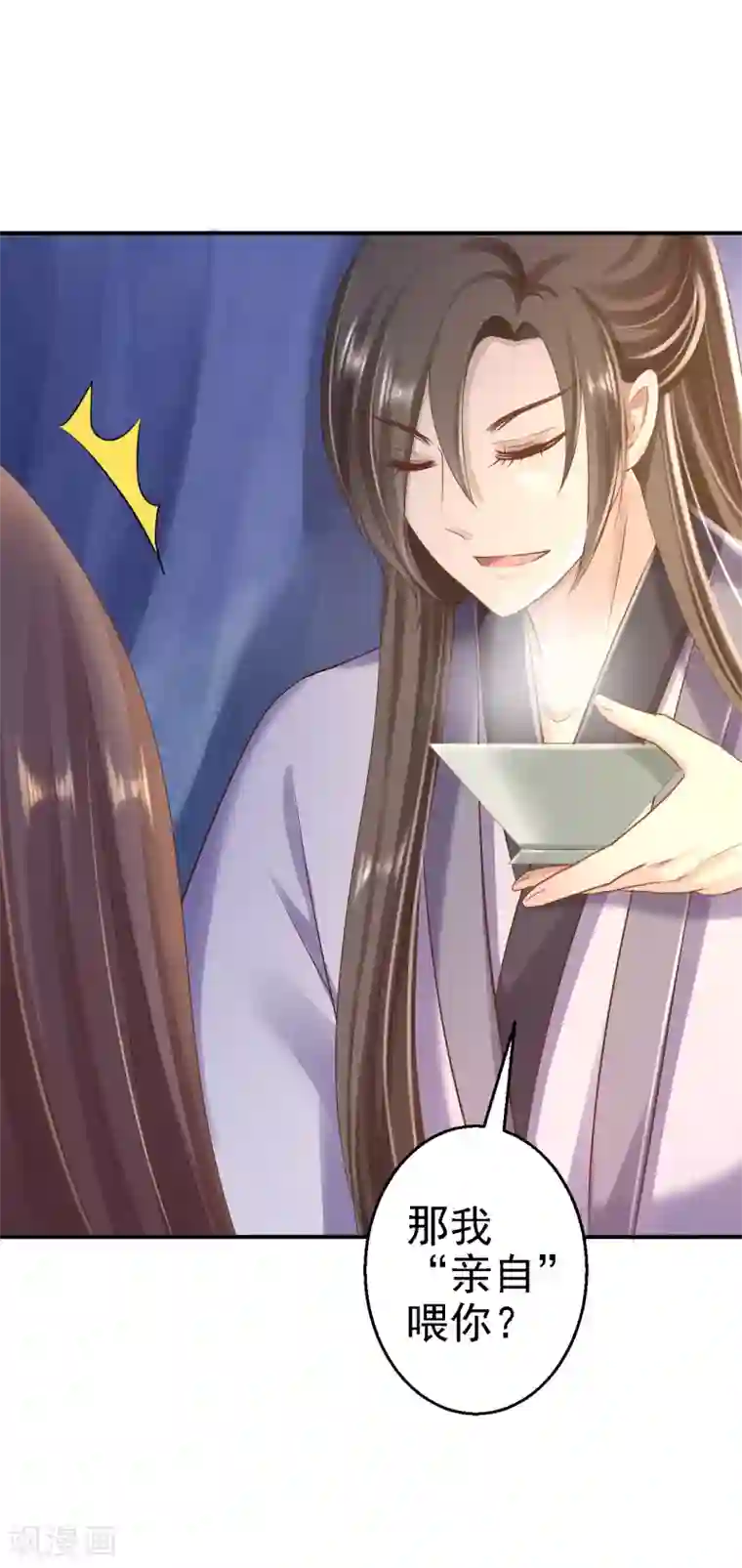 步步毒谋:血凰归来第28话 护你周全