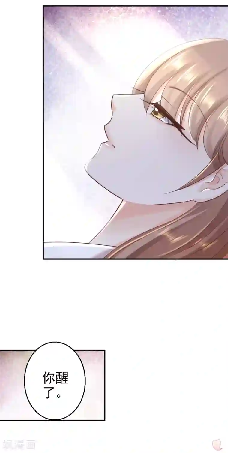 步步毒谋:血凰归来第28话 护你周全