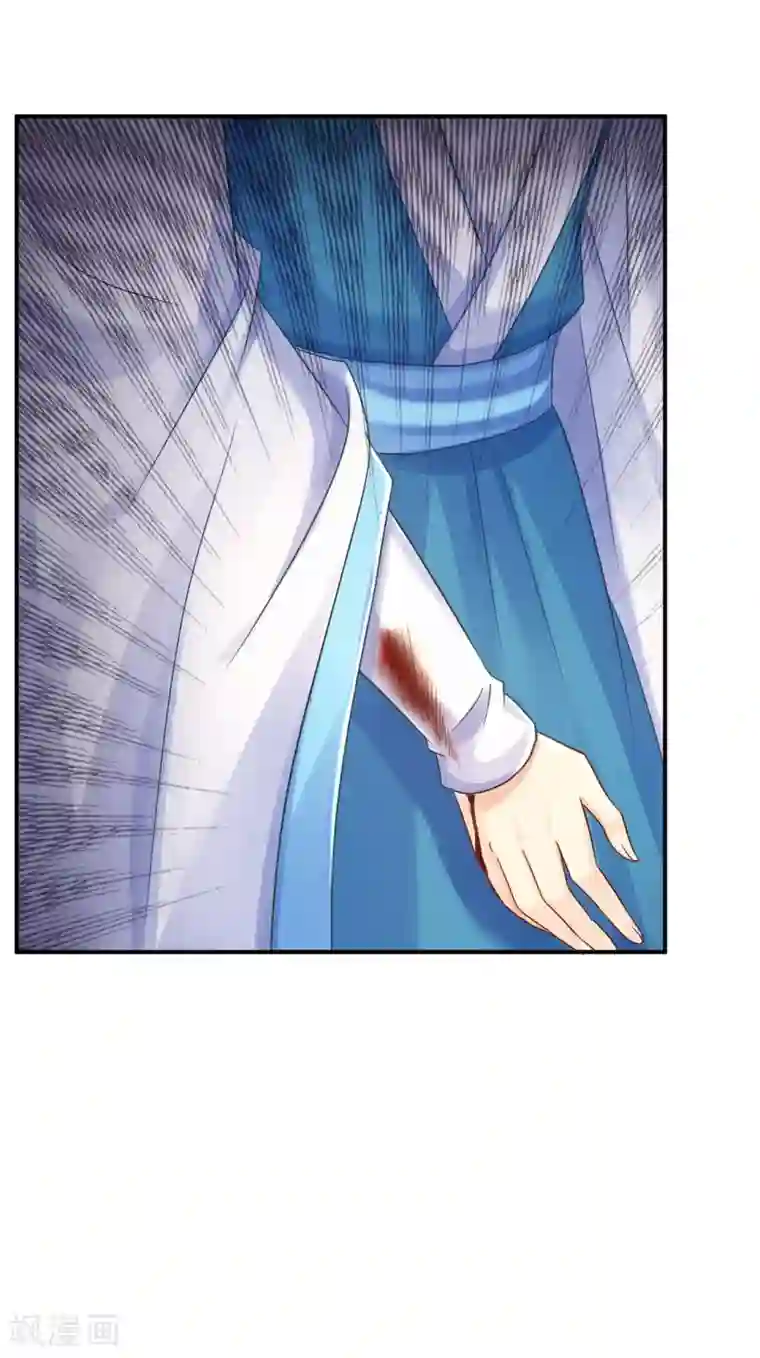 步步毒谋:血凰归来第28话 护你周全